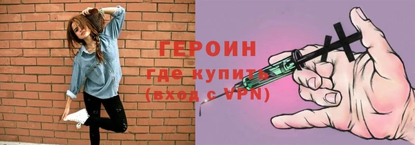 ГАЛЛЮЦИНОГЕННЫЕ ГРИБЫ Верея