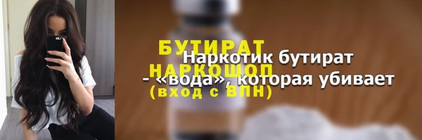 ГАЛЛЮЦИНОГЕННЫЕ ГРИБЫ Верея